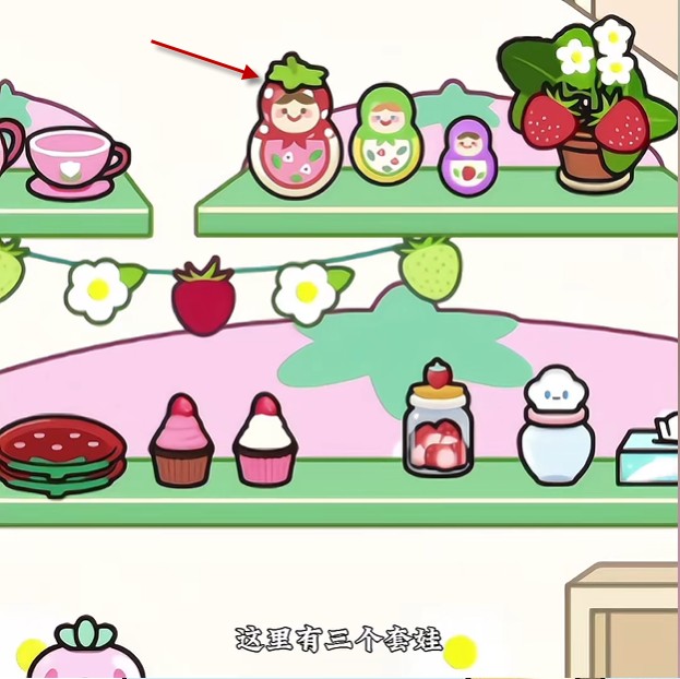 米加小镇世界最新版