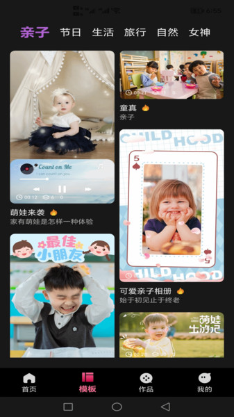 免费视频剪辑专家3