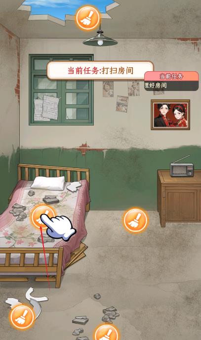 姐是好女孩微信小游戏