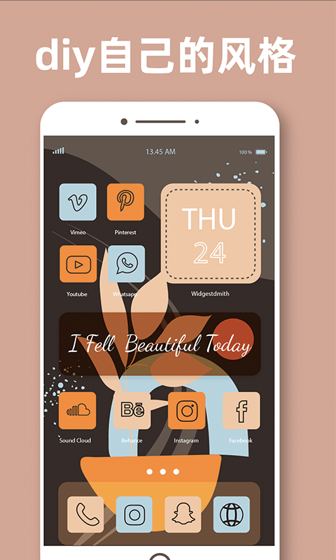 换图标百变组件1.0.6