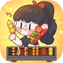 来个烤串赚钱版