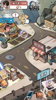 逆袭人生模拟器26507