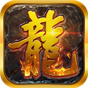 守护神域之飞龙在天