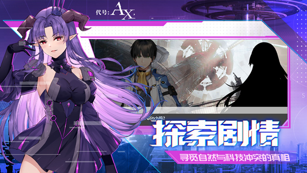 轴音旋律创新立体26511