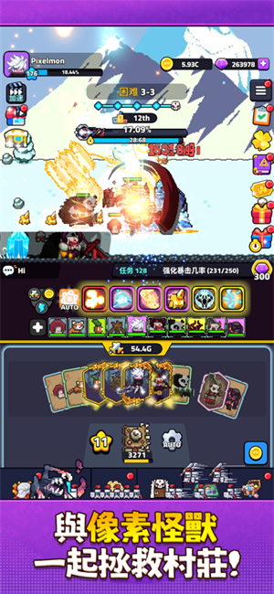 像素怪养成免广告版26510