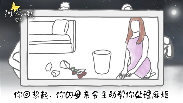 阿尔茨海默守护手机版26519