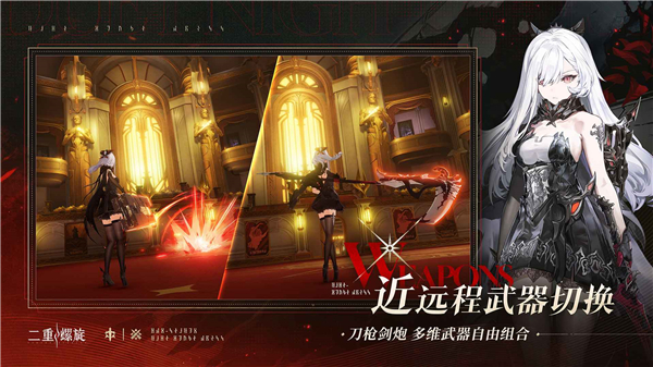 二重螺旋最新版本2