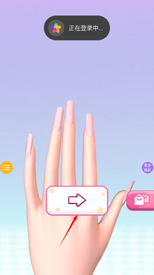 奇妙魔法派对安卓版