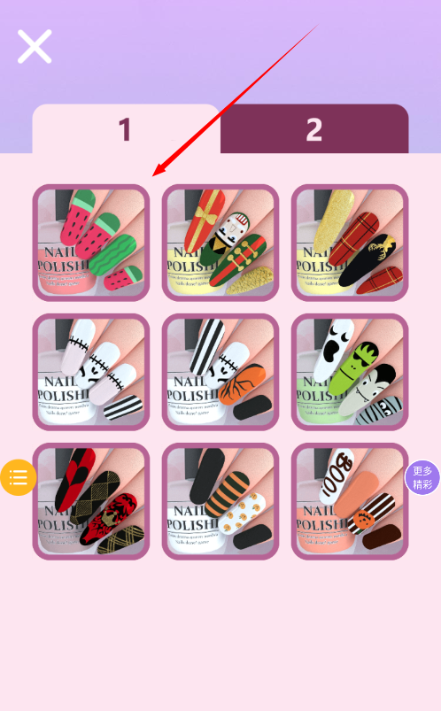 奇妙魔法派对安卓版