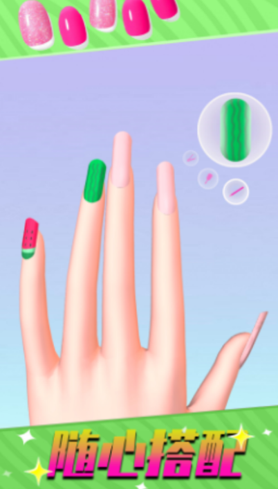 奇妙魔法派对安卓版