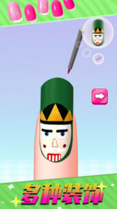 奇妙魔法派对安卓版