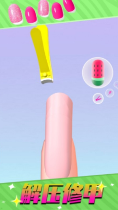 奇妙魔法派对安卓版