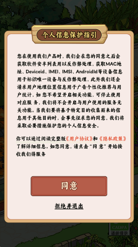 我的小农庄红包版26524