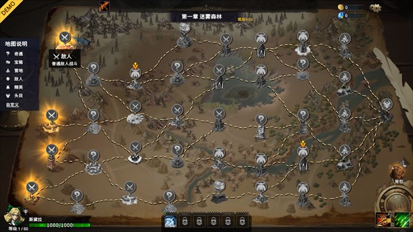 神器行者奥罗瑞恩传奇