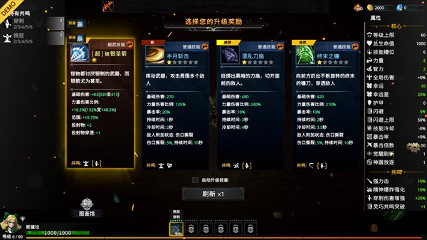 神器行者奥罗瑞恩传奇