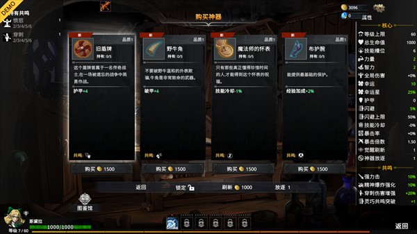 神器行者奥罗瑞恩传奇