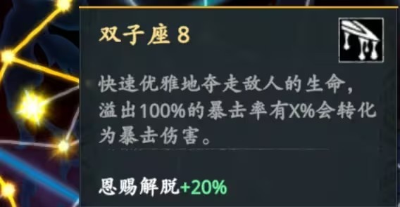 神器行者奥罗瑞恩传奇