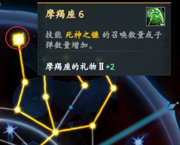 神器行者奥罗瑞恩传奇