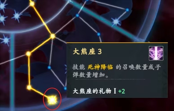 神器行者奥罗瑞恩传奇