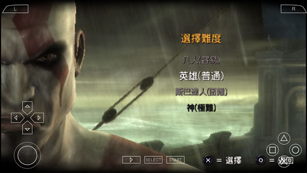 战神斯巴达之魂手机版0