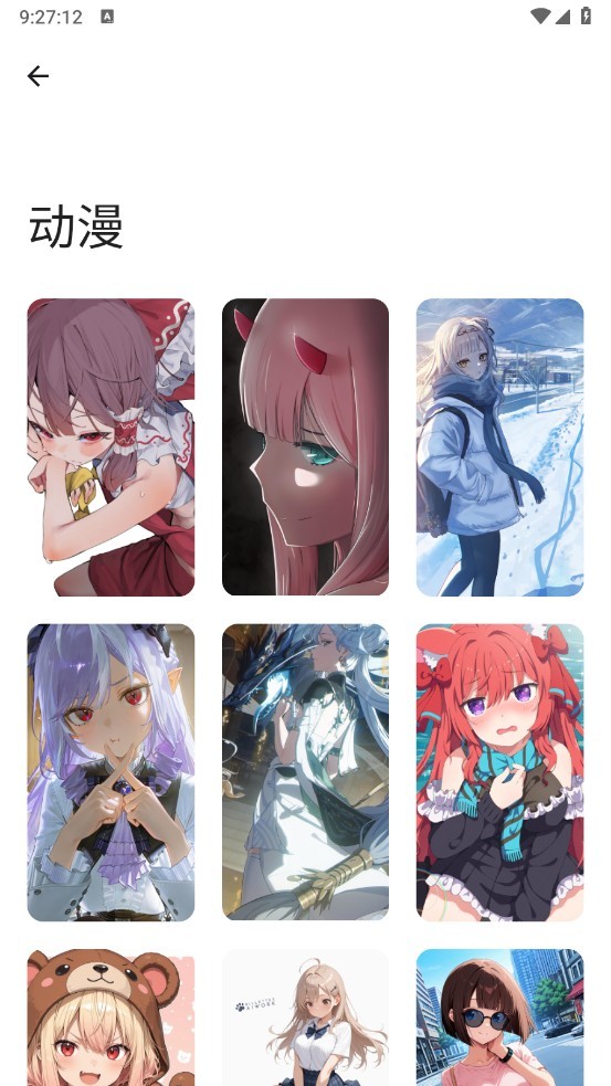 无极软件库
