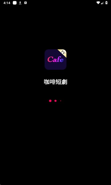 咖啡短剧最新版