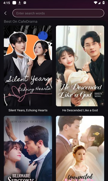 咖啡短剧最新版