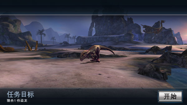 夺命侏罗纪26540