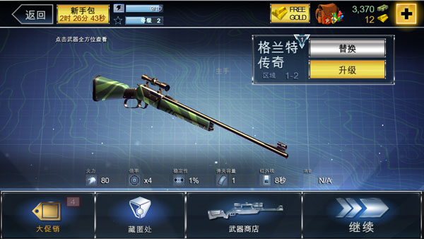 夺命侏罗纪26540