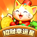 招财幸运星红包版