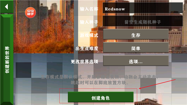 生存战争扩展版最新版26546