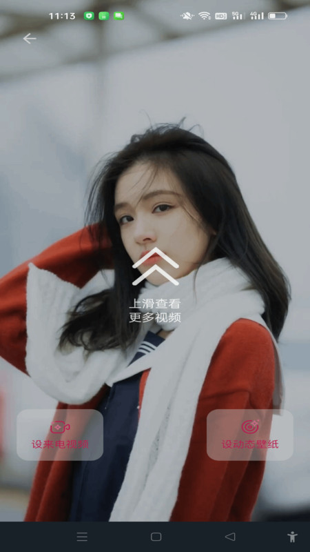 免费铃声全免14208