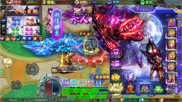 超变神域之战魂不灭26558