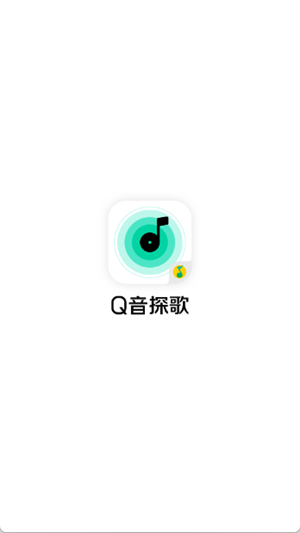 Q音探歌2