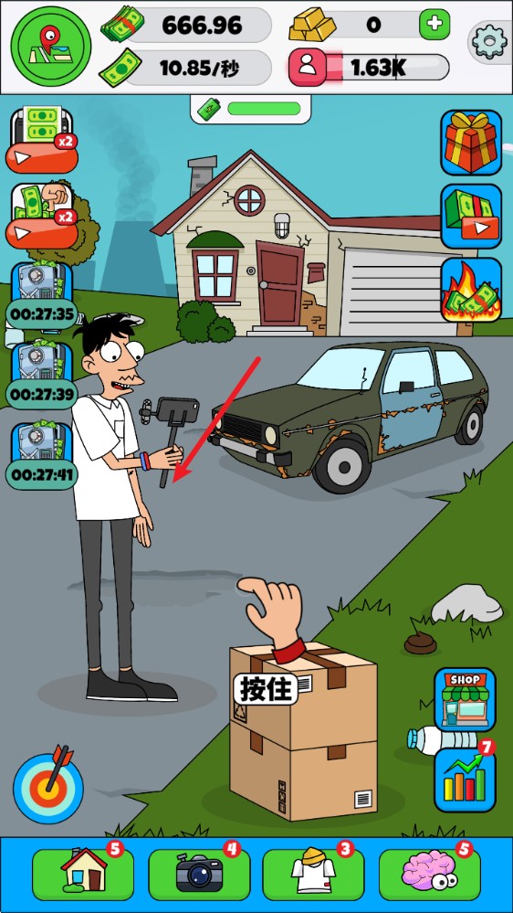 空闲博主模拟器