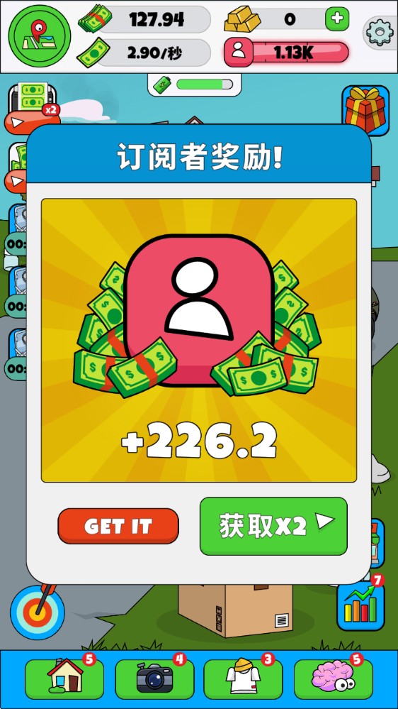 空闲博主模拟器