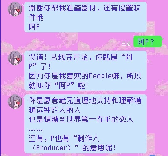 可爱女孩重度依赖手机版