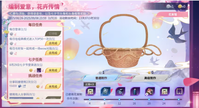 pubg地铁逃生4.0版本2