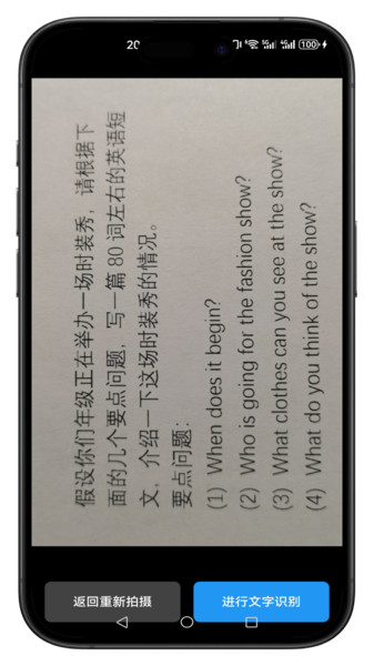 小原子英语作文3