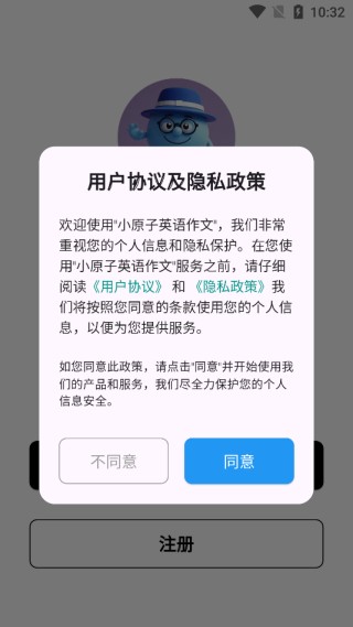 小原子英语作文