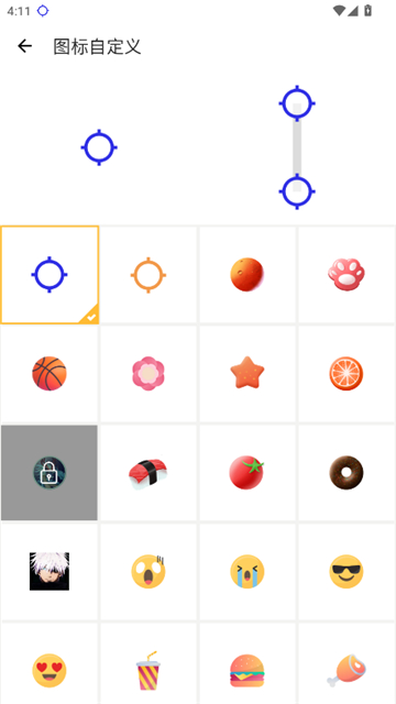 秋华连点12.0豪华至尊版0