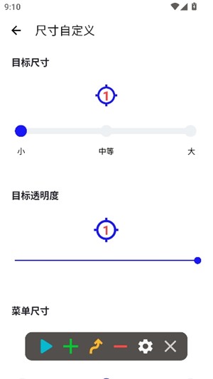 秋华连点6.0