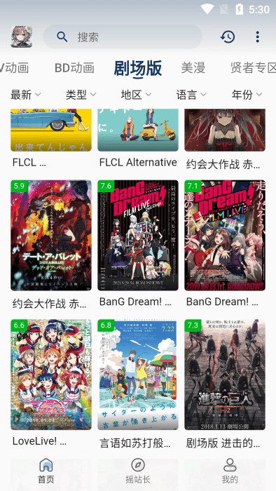 稀饭动漫202514229