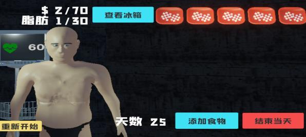 大胃袋模拟器26578