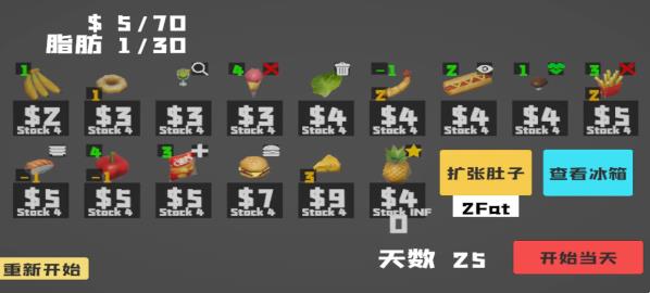 大胃袋模拟器26578