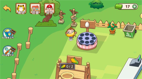 动物小超市26583