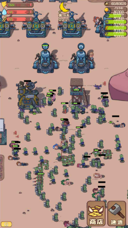 小小的末日村庄26585