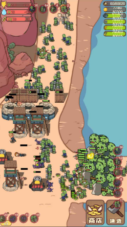 小小的末日村庄26585