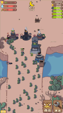 小小的末日村庄26585