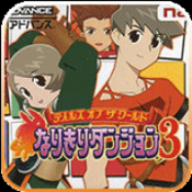 世界传说换装迷宫3